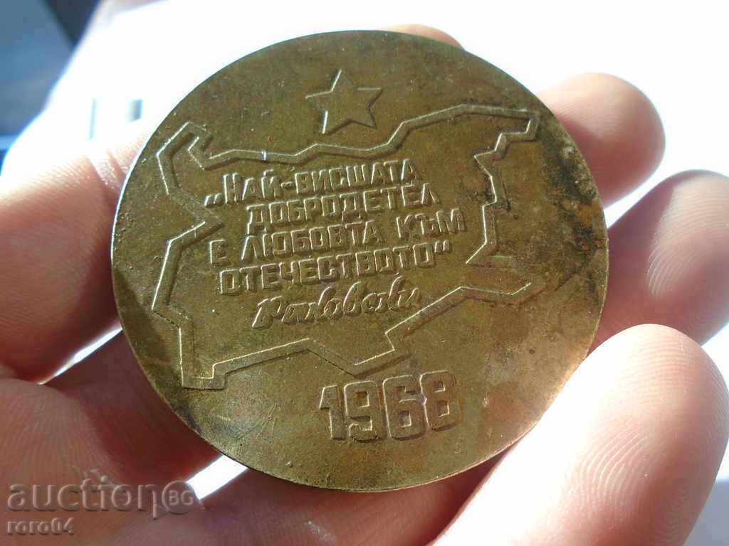 INITIAL MILITARY TRAINING * MNP * 1968 - 7 INITIAL MILITARY TRAINING * MNP * 1968 - 7