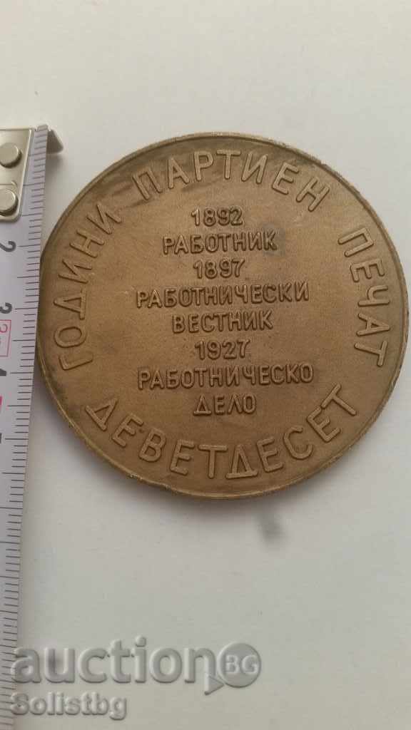 Delivery of Plaque - 90 years of party print.