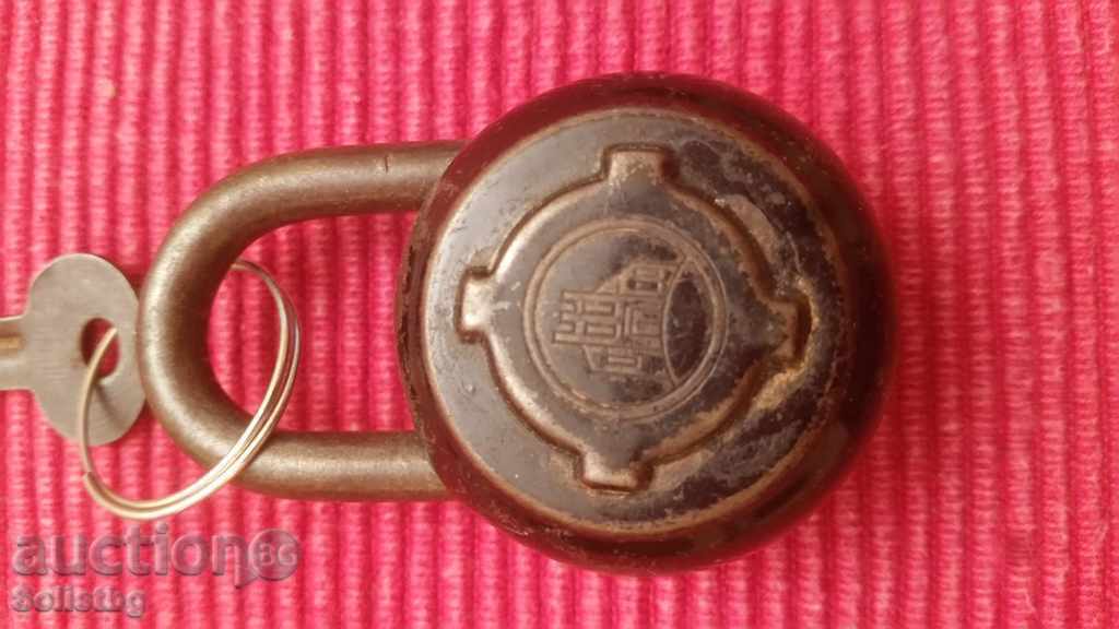 Old hollow padlock. with price 25.00 BGN | € 12.78 Old hollow padlock. with price 25.00 BGN | € 12.78
