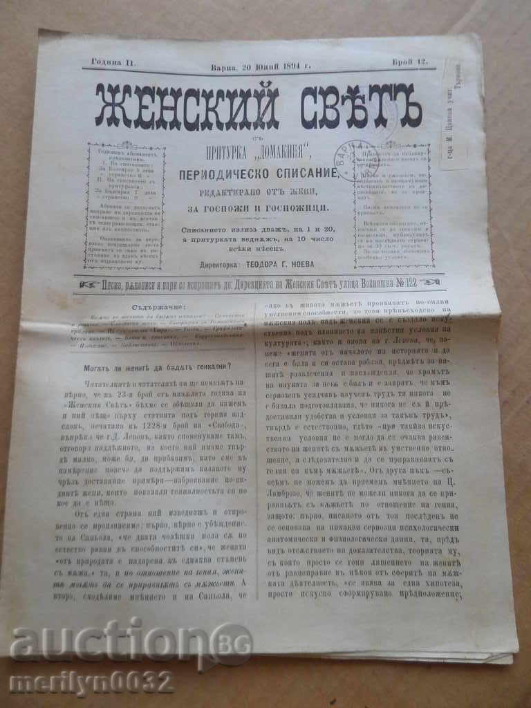 Vechea revista ZHENSKIY SVYATA 1894