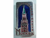 16035 СССР знак серия кулите на Кремъл Николская кула Москва