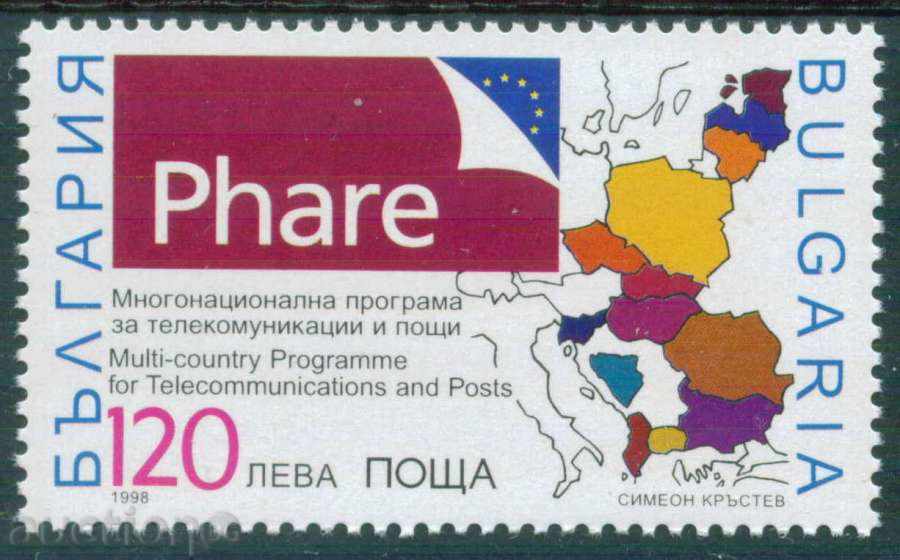 4341 Bulgaria 1998 - Phare for Telecommunication and Post Office **