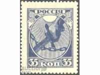 Чиста  марка 1 година от Октомврийската революция 1918 Русия