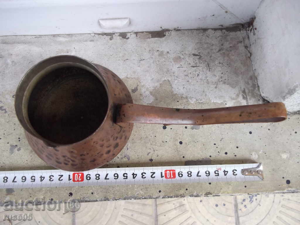 Jazve copper - 296.4 g with price 15.00 BGN | € 7.67