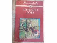 Book "Red Pony - John Steinbeck" - 144 pagini.