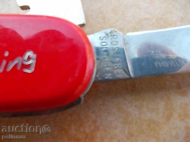 German folding knife - 10 with price 20.00 BGN | € 10.23