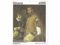 1992. Ghana. "Granada '92" - Granada, Spain - Spanish Paint.