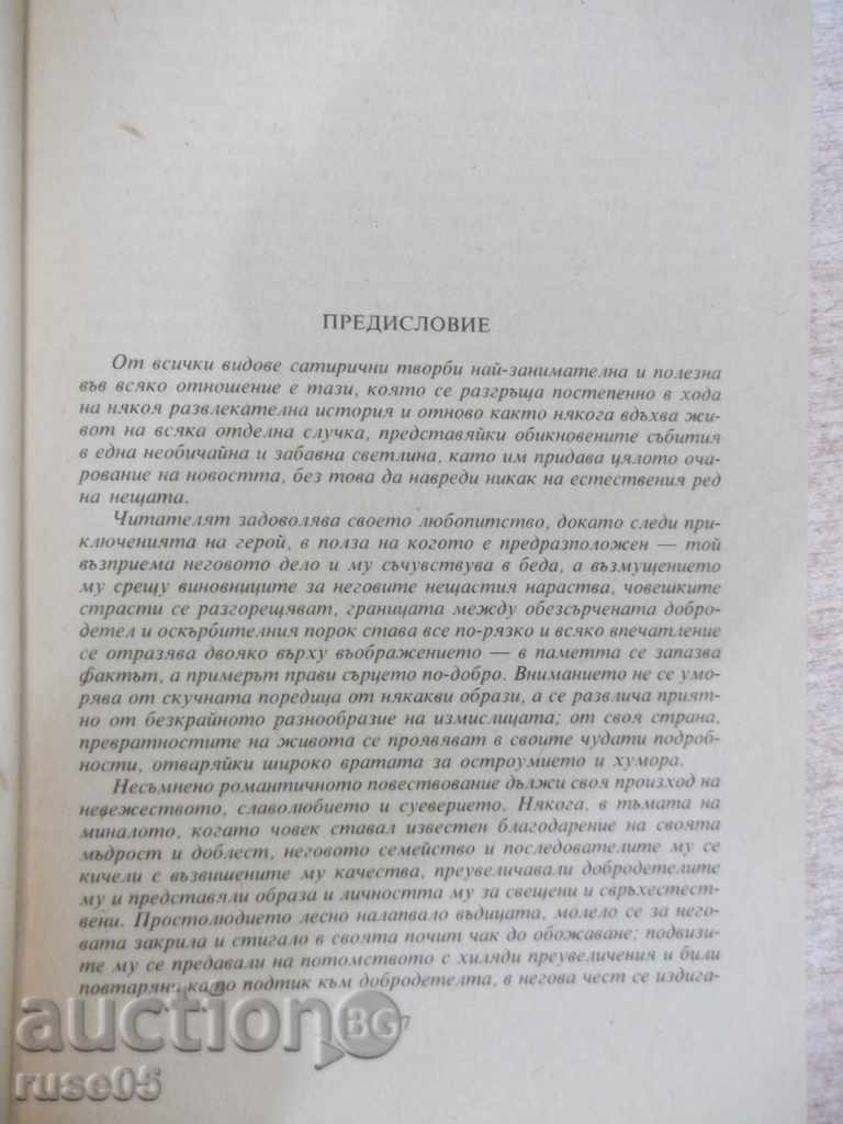 Auction  The Book "Adventures of Roderick Random-T Smolet" - 432 pages