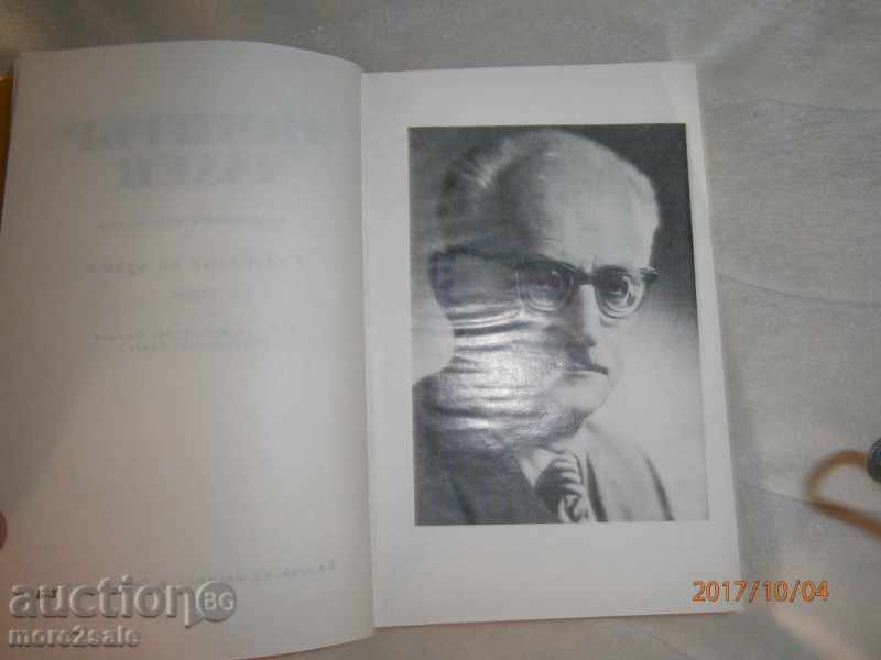 Delivery of DIMITAR TALEV - THE VOTES WANT YOU - 472 PAGES - 1973 Delivery of DIMITAR TALEV - THE VOTES WANT YOU - 472 PAGES - 1973