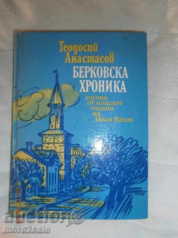 ТЕОДОСИЙ АНАСТАСОВ - БЕРКОВСКА ХРОНИКА - 472 СТР - 1978 Г