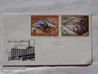 Кубински Първодневен пощенски плик 1980  К 117
