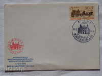 DDR Германски   Първодневен пощенски плик 1985  К 117