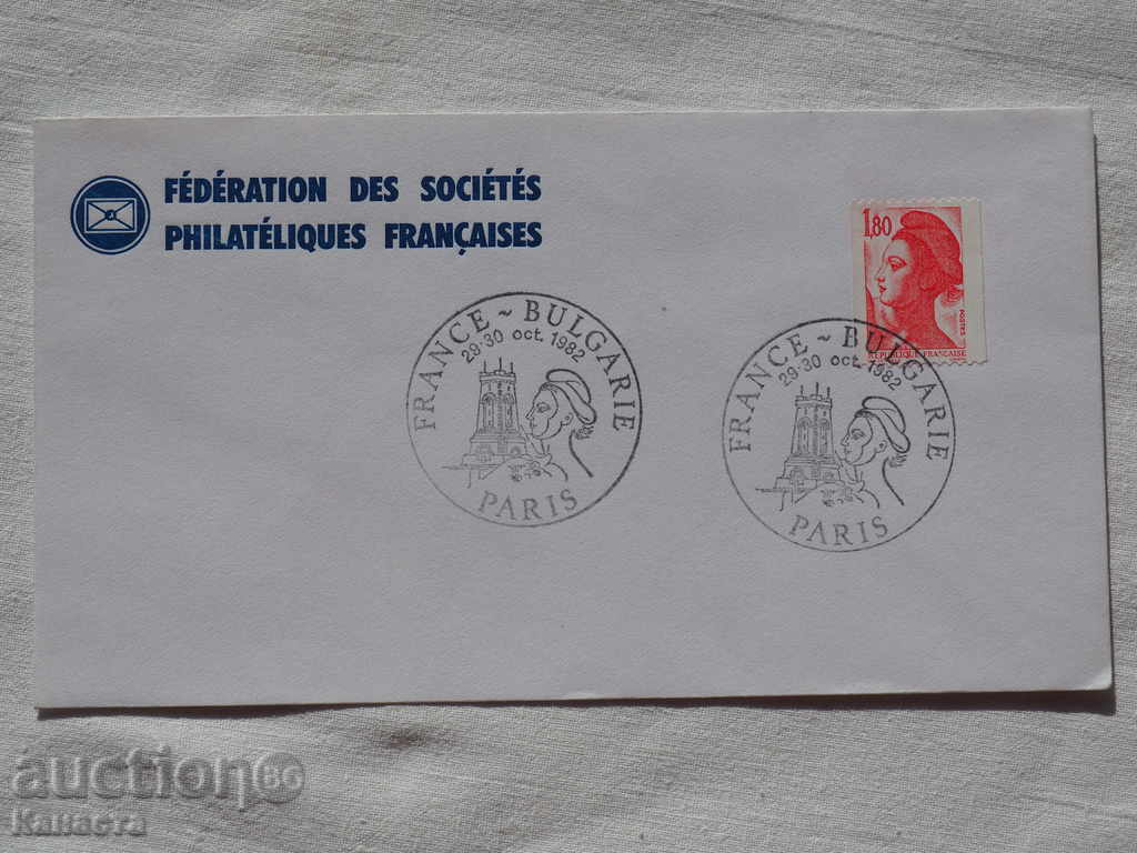Френски    Първодневен пощенски плик 1982  К 117