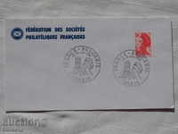 Френски    Първодневен пощенски плик 1982  К 117
