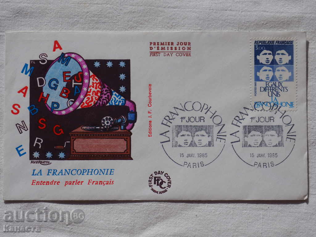 Френски  Първодневен пощенски плик 1985  К 117