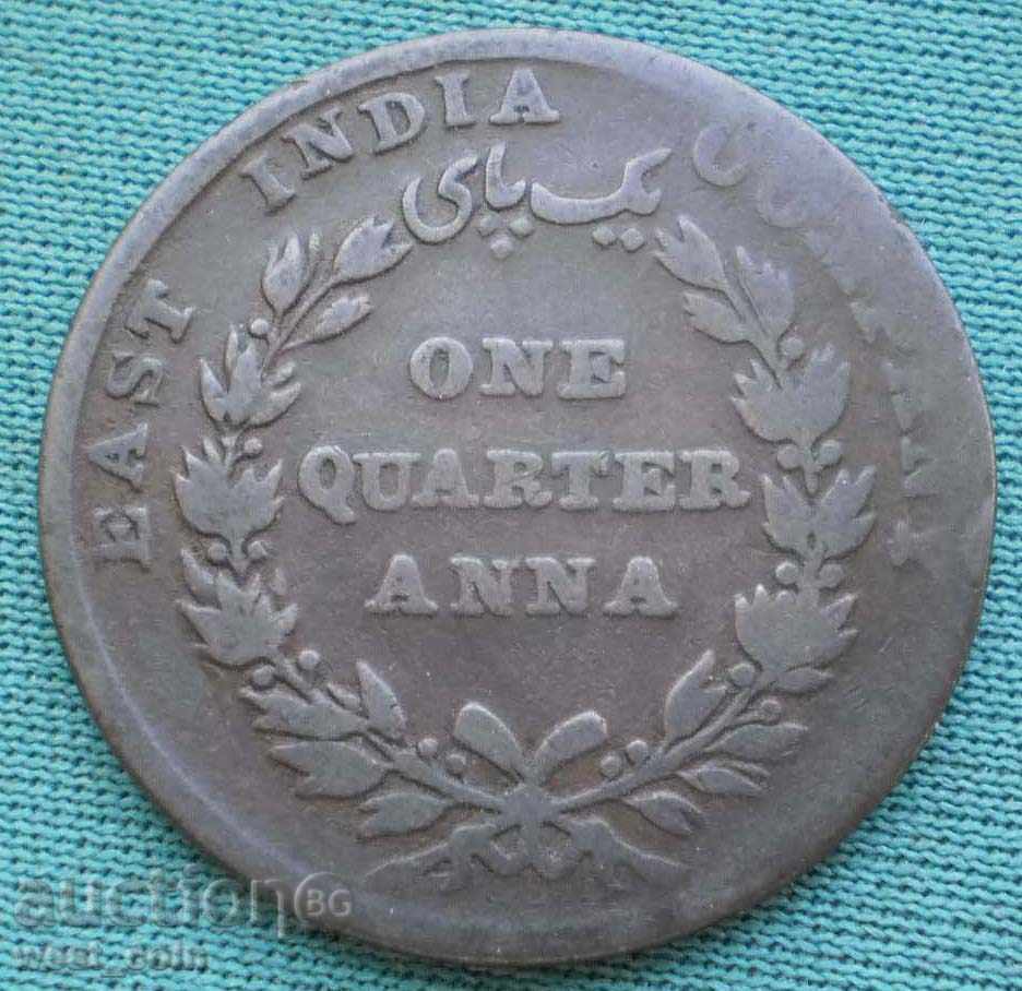 India ¼ Anna 1835 Rare Coin