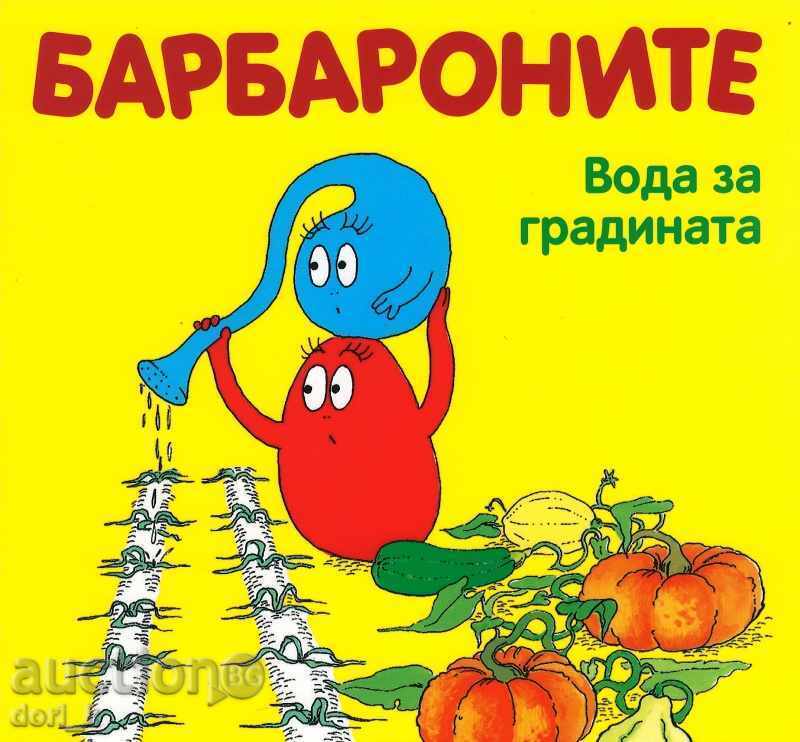 Barbaroni: Water for the Garden