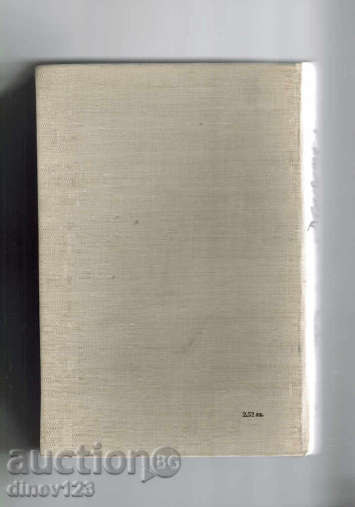 LITTLE ακόμη - Charles Dickens με τιμή 10.00 BGN | € 5.11 LITTLE ακόμη - Charles Dickens με τιμή 10.00 BGN | € 5.11