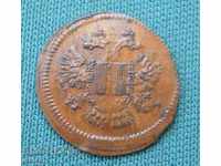 Германия  Пфенниг  1700 - 1800  UNC  Рядка Монета