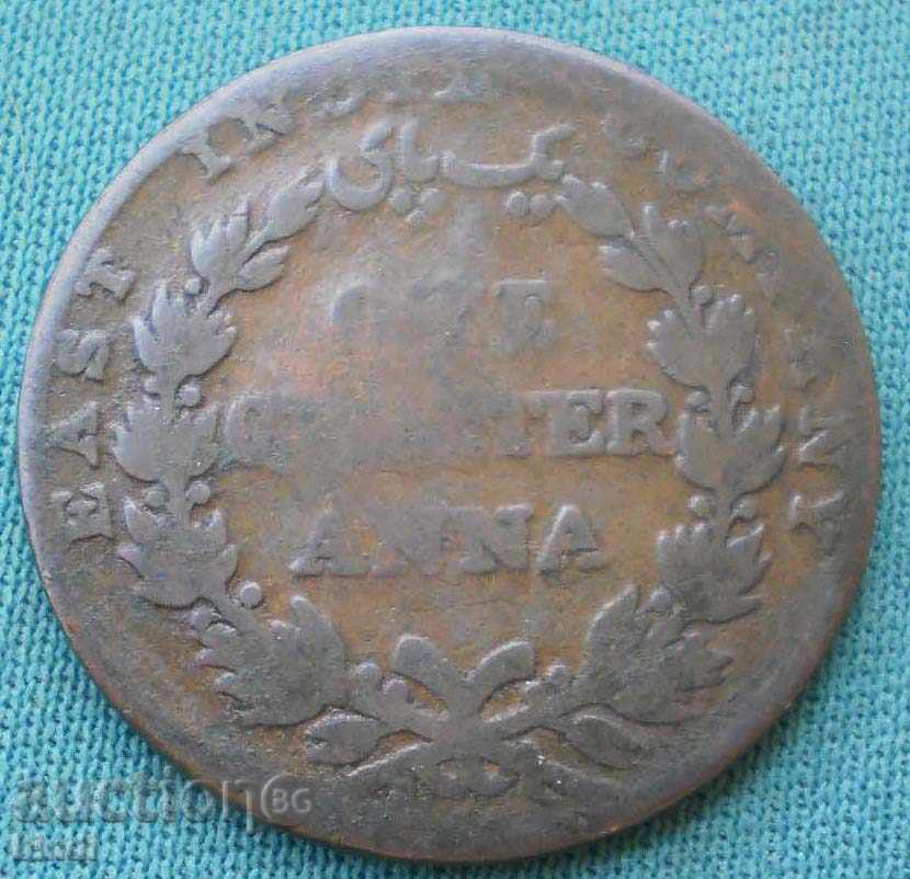 India ¼ Anna 1835 Rare Coin with price € 2.05 | 4.01 BGN