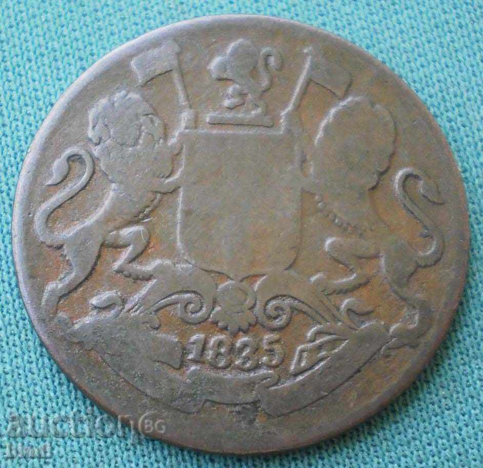 India ¼ Anna 1835 Rare Coin
