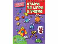 A book for learning and learning. Over 5 years