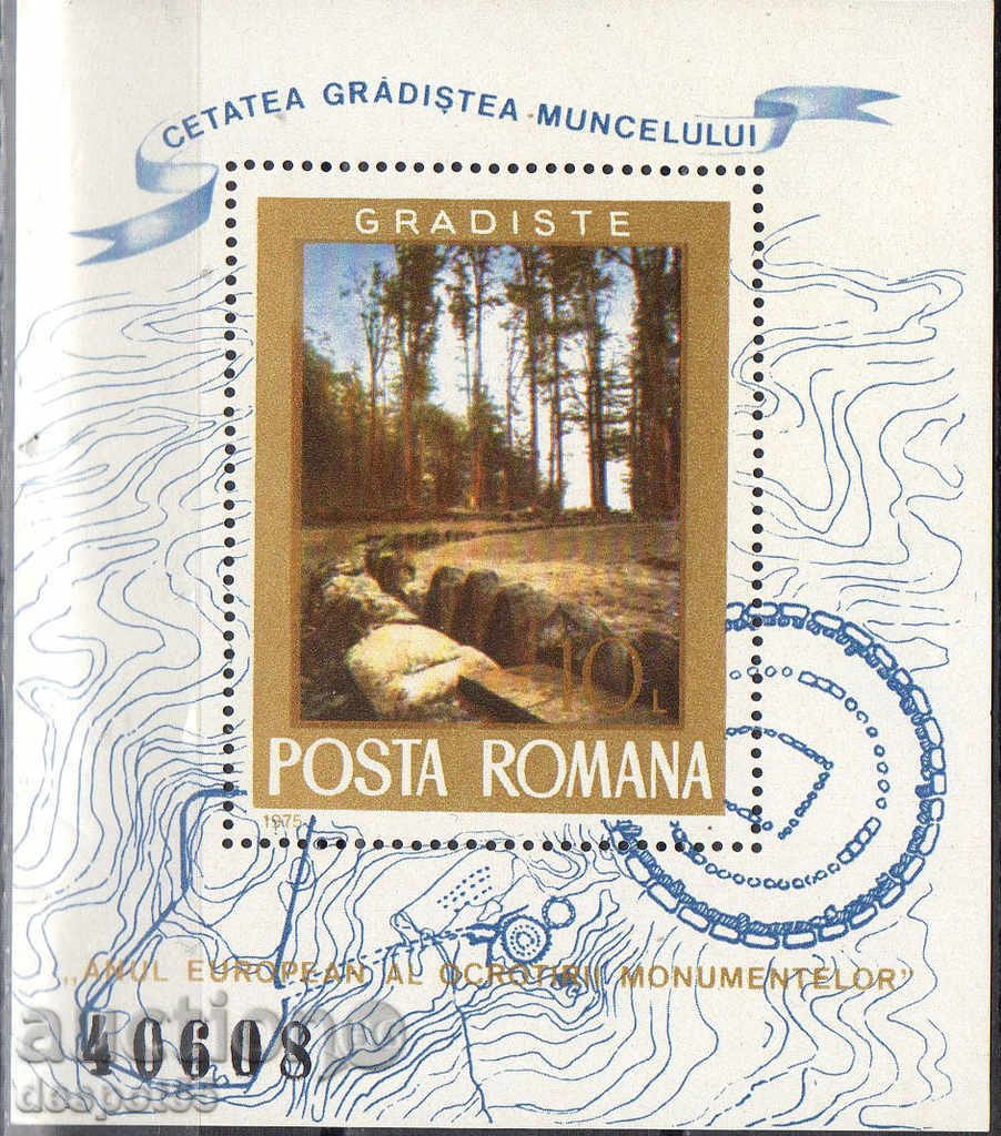 1975. Румъния. Европейска година на защита на паметниците.