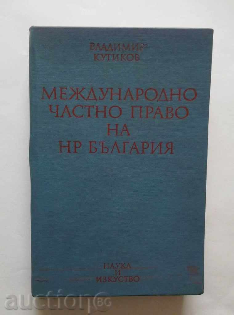 International Private Law of the People's Republic of Bulgaria - Vladimir Kutikov