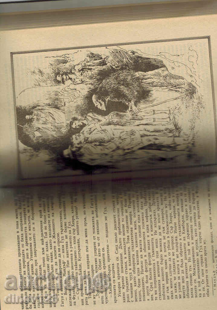 Auction THE SON OF SOLE; ALAN COTHERMAN - H. RAYARD HAGARD Auction THE SON OF SOLE; ALAN COTHERMAN - H. RAYARD HAGARD