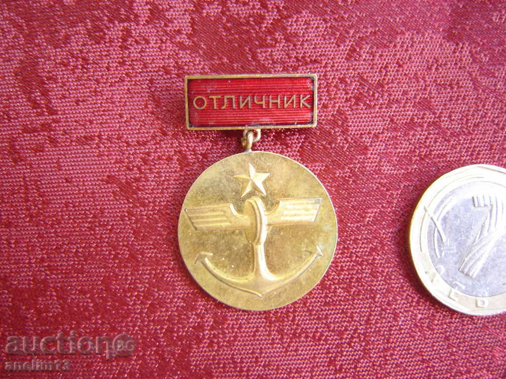 EXTREME MINISTRY OF TRANSPORT with price 11.00 BGN | € 5.62 EXTREME MINISTRY OF TRANSPORT with price 11.00 BGN | € 5.62