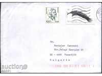 Пътувал  плик с марки  Фауна Птица Щъркел 2004 от Германия