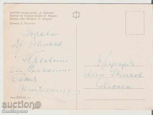 Map Bulgaria Bankya House "D.Blagoev" 3 * with price 0.60 BGN | € 0.31