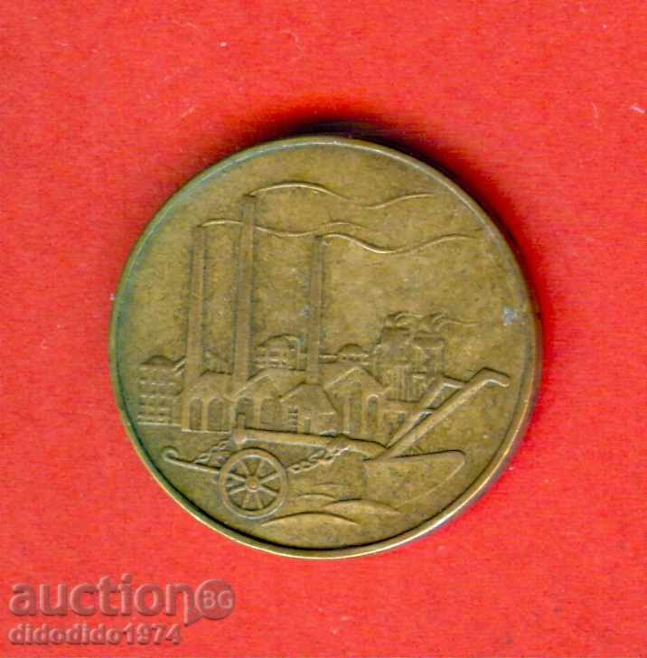 GDR GERMANY GERMANY 50 Pfenning - issue - issue 1950 A with price 9.99 BGN | € 5.11 GDR GERMANY GERMANY 50 Pfenning - issue - issue 1950 A with price 9.99 BGN | € 5.11