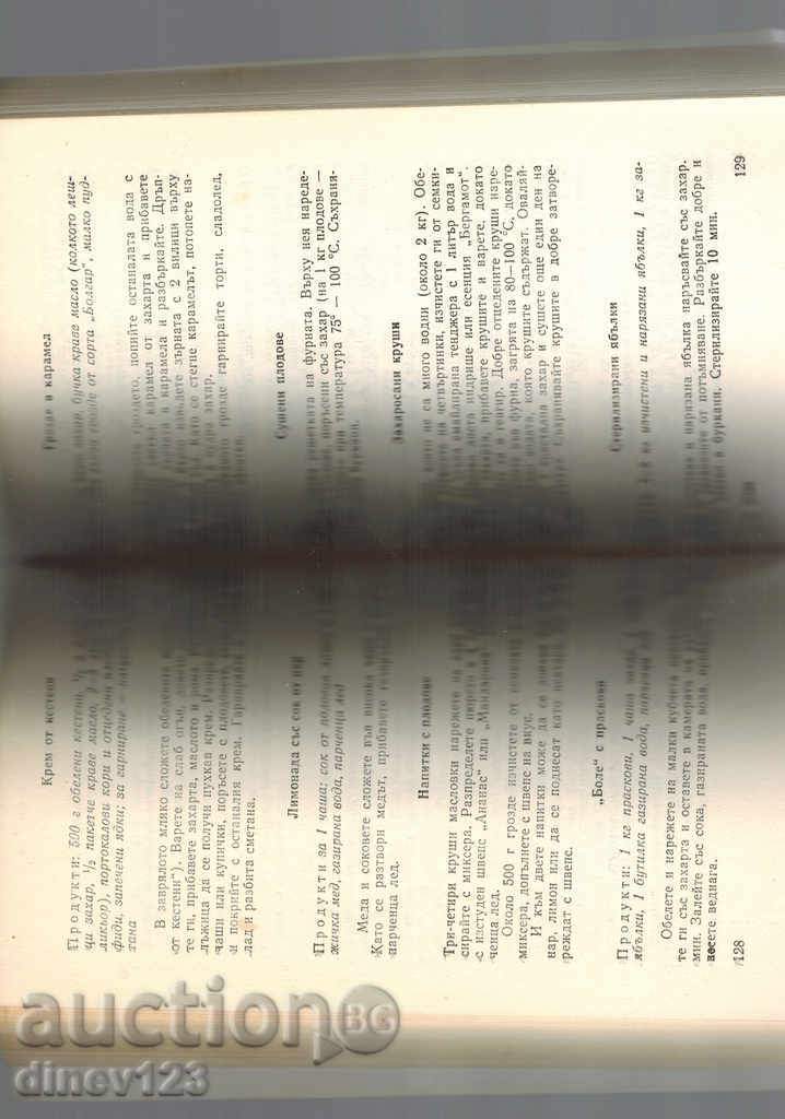 Auction SEASONAL KITCHEN - DONKA ZREVA Auction SEASONAL KITCHEN - DONKA ZREVA