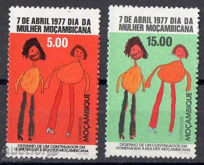 1977. Мозамбик.  Ден на майката в Мозамбик.
