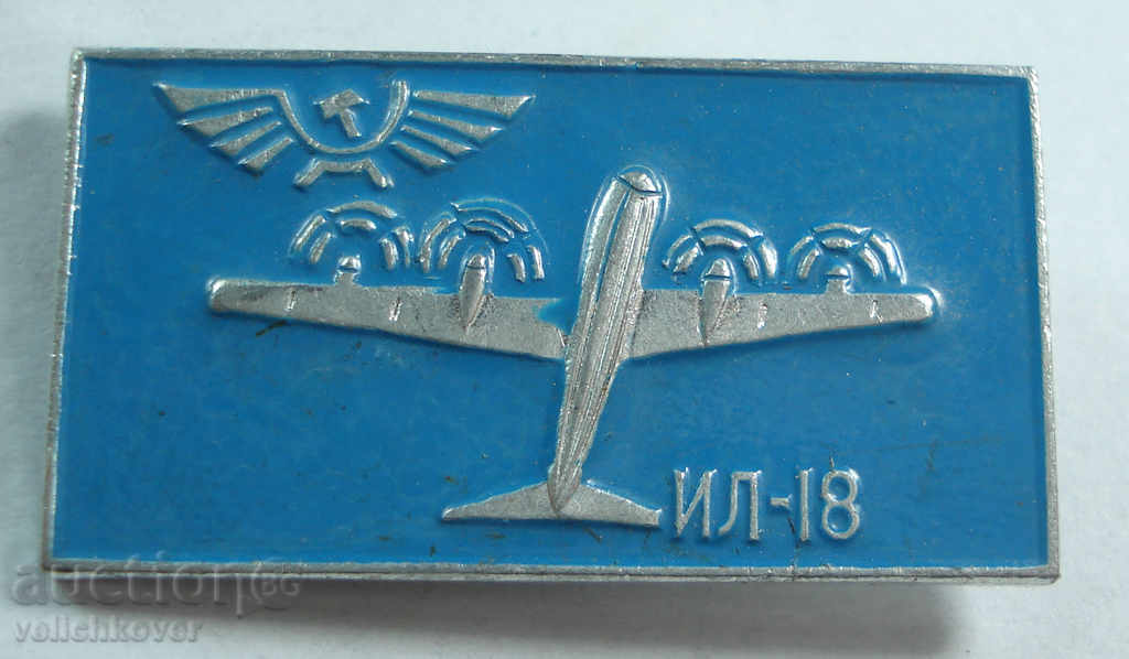 16109 ΕΣΣΔ μοντέλο σημάδι αεροπλάνο Ilyushin Il-18