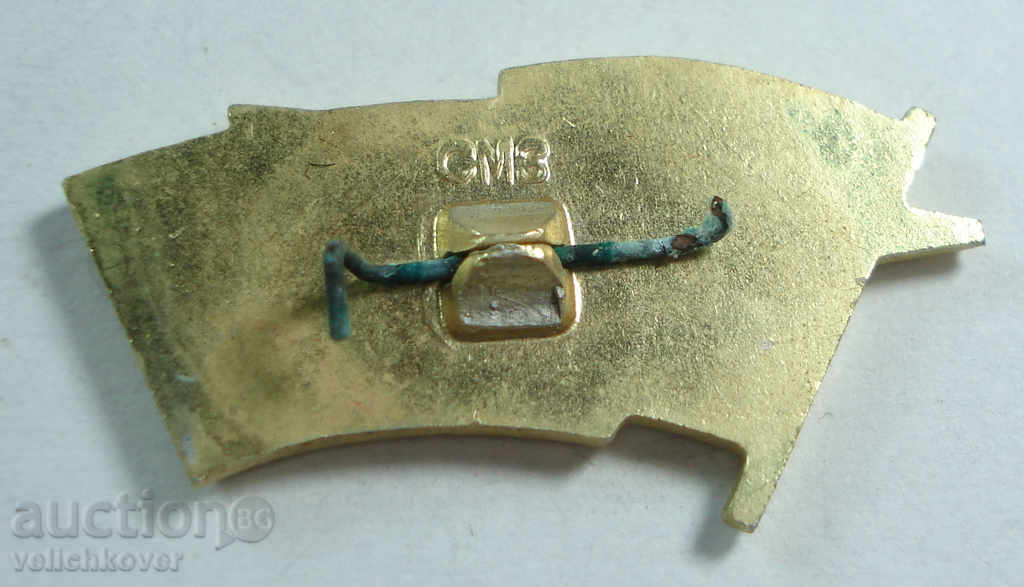 16121 USSR sign Georgian CCR 30d. Airbus Tbilisi with price 2.00 BGN | € 1.02