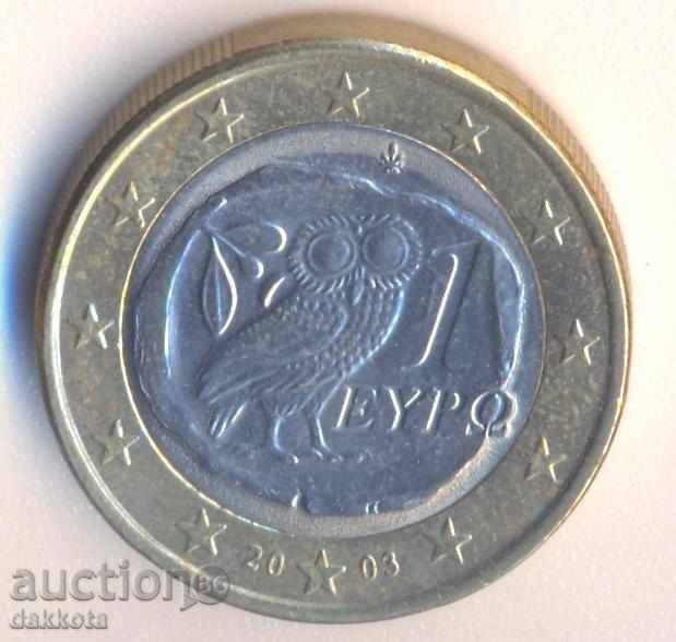Greece euro 2003 year