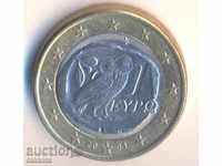 Grecia Euro 2003