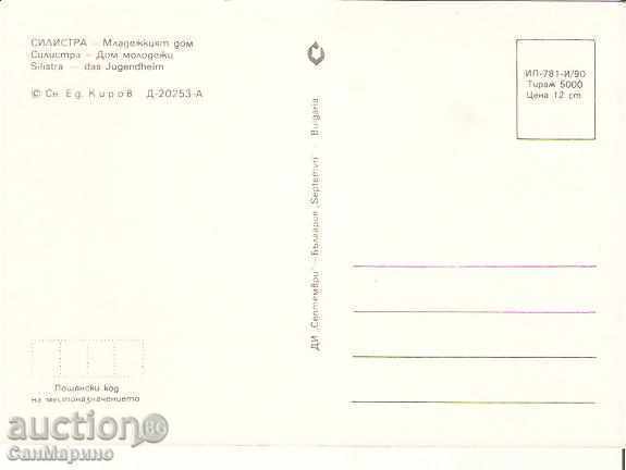 Card Bulgaria Silistra Youth Home ** with price 0.90 BGN | € 0.46 Card Bulgaria Silistra Youth Home ** with price 0.90 BGN | € 0.46