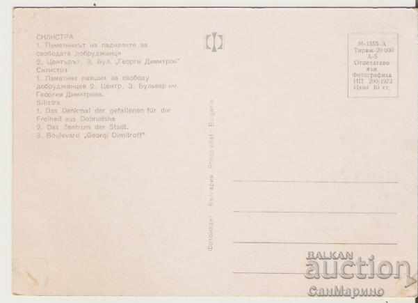 Card Bulgaria Silistra 1 ** with price 0.70 BGN | € 0.36