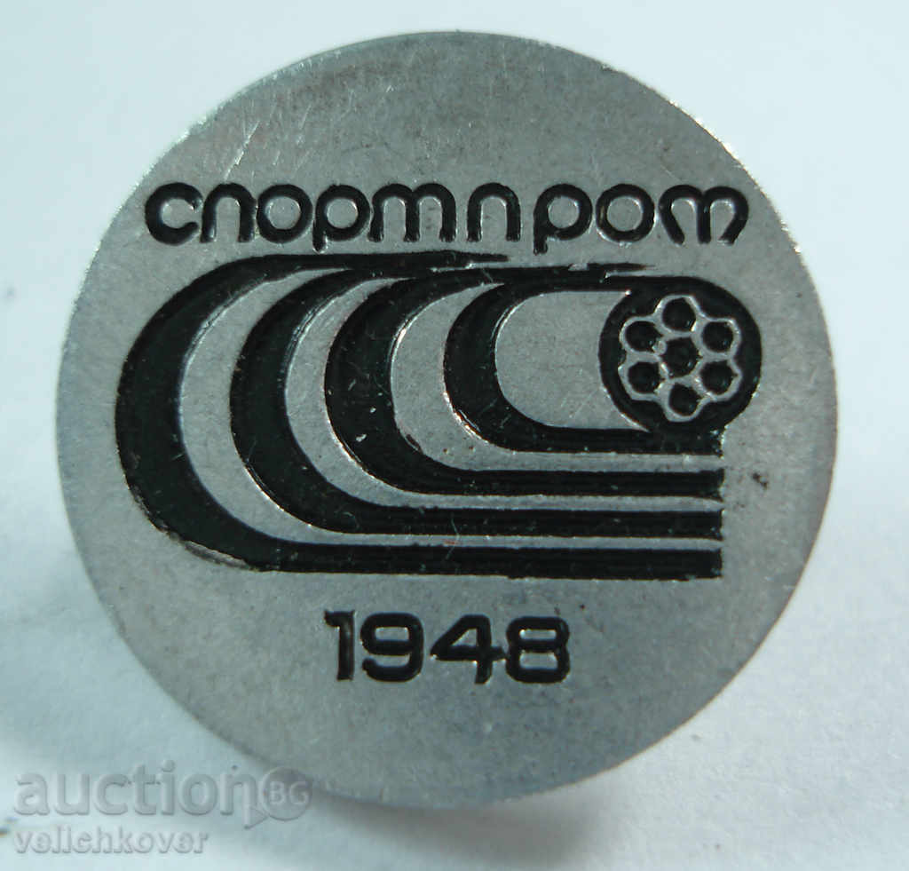 16141 България знак футболен клуб Спортпром 1948г.