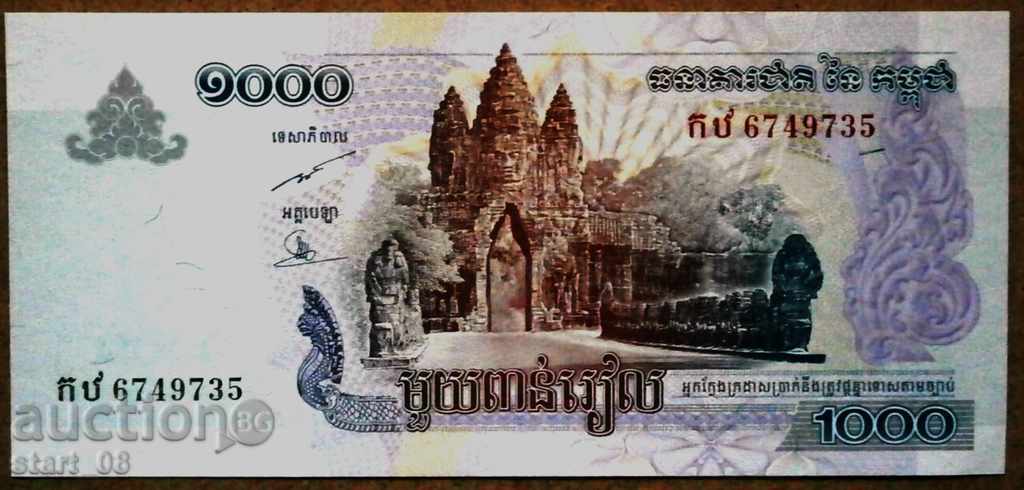 Камбоджа 1000 риела 2005