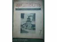 Revista „Arhitect“ 1934 numărul 7