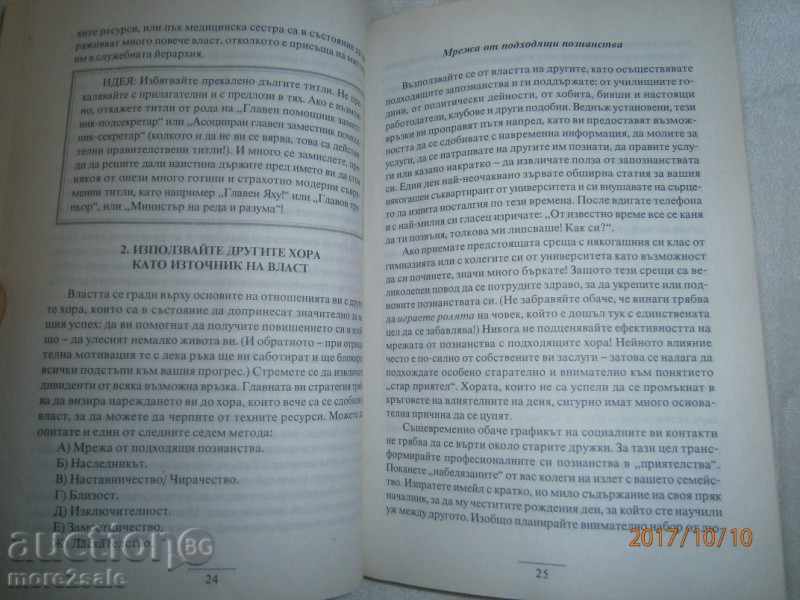 Delivery of GRETHEN RUBIN - VLAST PARI SLAVA SEX - 2003 G / 364 STP Delivery of GRETHEN RUBIN - VLAST PARI SLAVA SEX - 2003 G / 364 STP