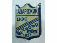 16181 България знак футболен клуб ФК Хебър Пазарджик