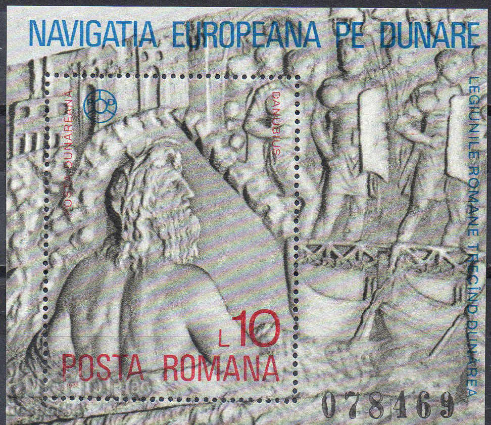 1977. Romania. The Danube Commission. Block.