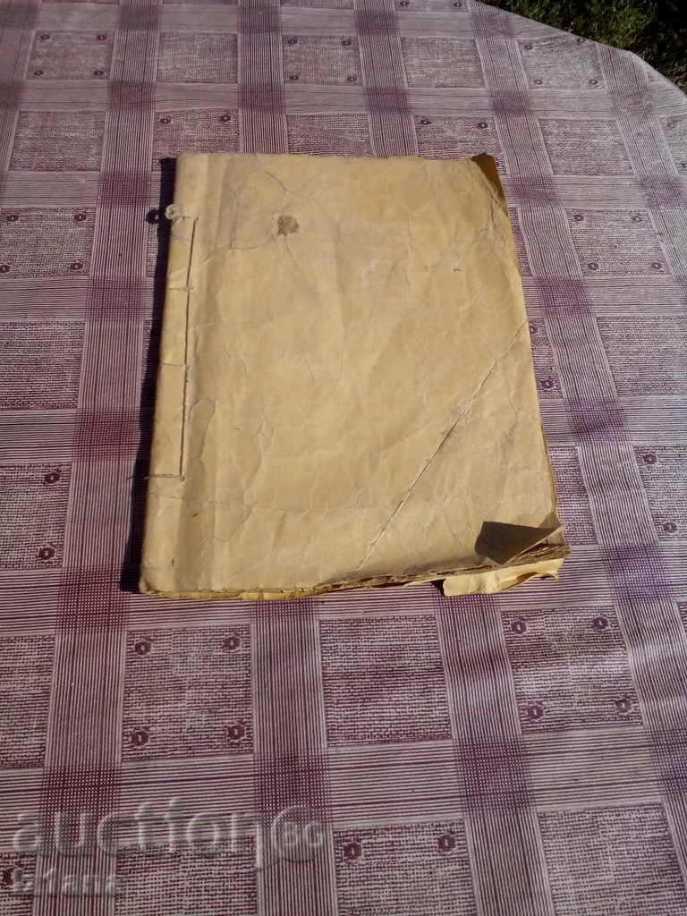 Auction  Book of 40 Royal Brothers