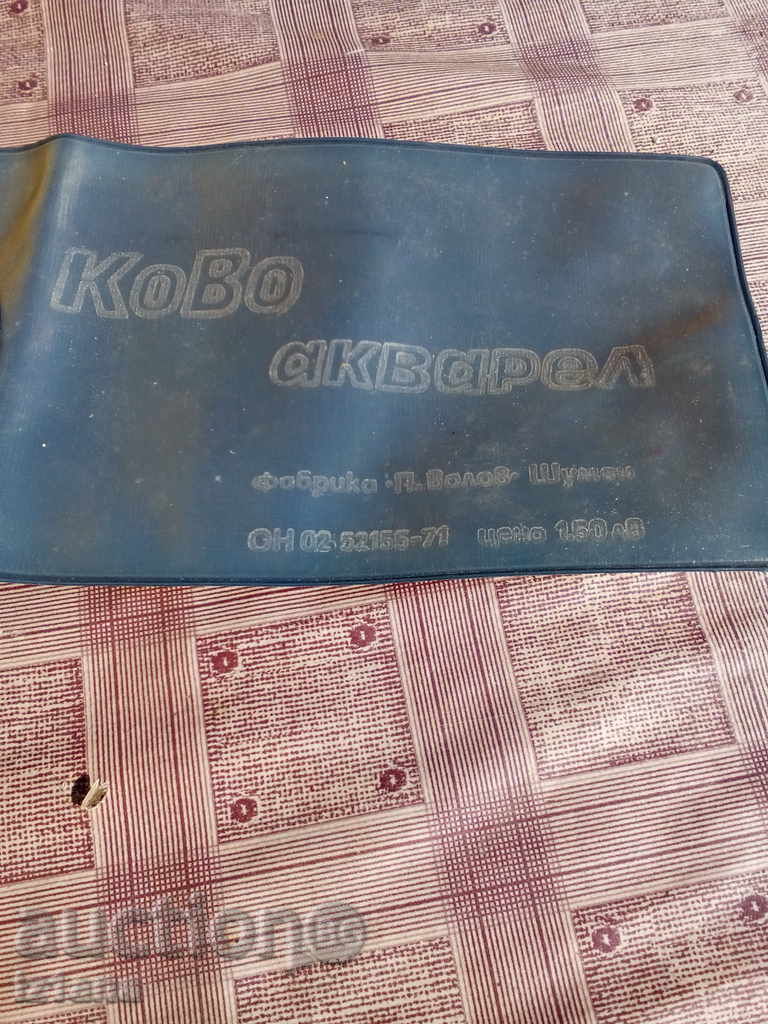 Kovo Watercolor Paint Set with price 6.00 BGN | € 3.07 Kovo Watercolor Paint Set with price 6.00 BGN | € 3.07