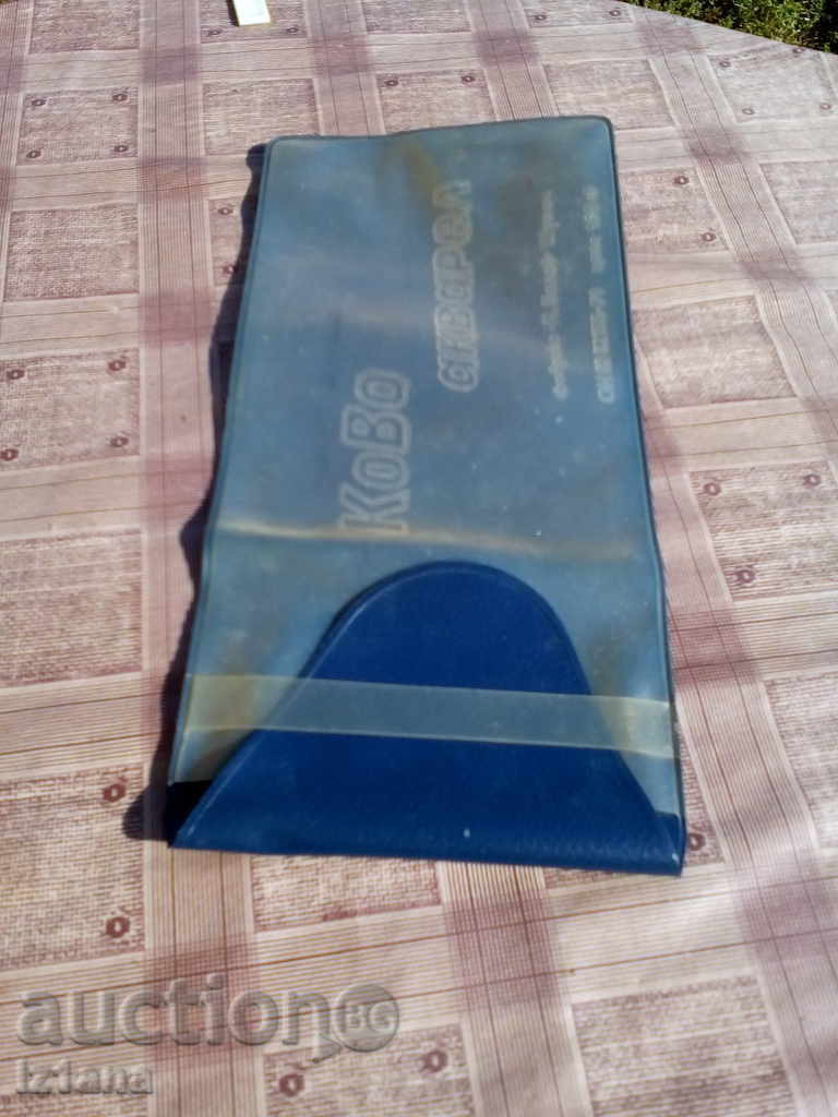 Auction Kovo Watercolor Paint Set Auction Kovo Watercolor Paint Set